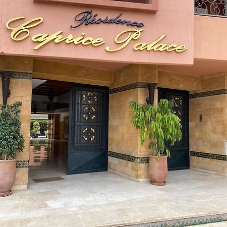 Residence Caprice Palace Hivernage Марракеш Екстер'єр фото